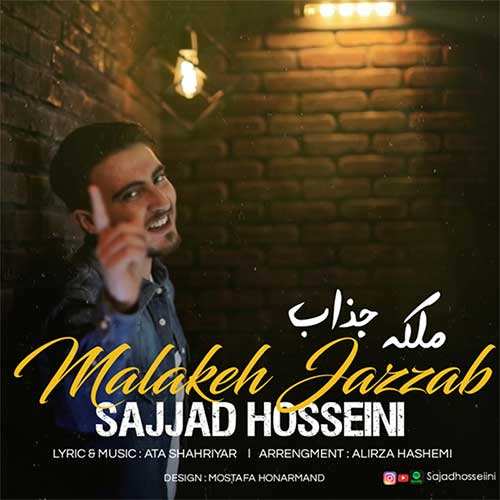 گرشا رضایی - یکی از خداشه - نسخه  2