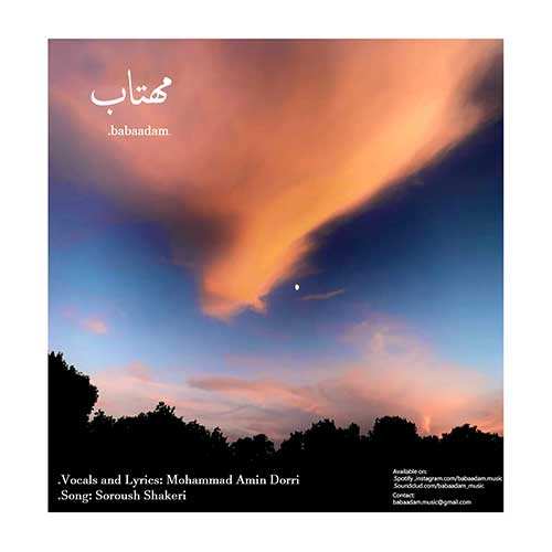 پازل بند - حقم اینه - نسخه  2
