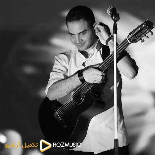 فرزاد فرخ - دردانه - نسخه  2