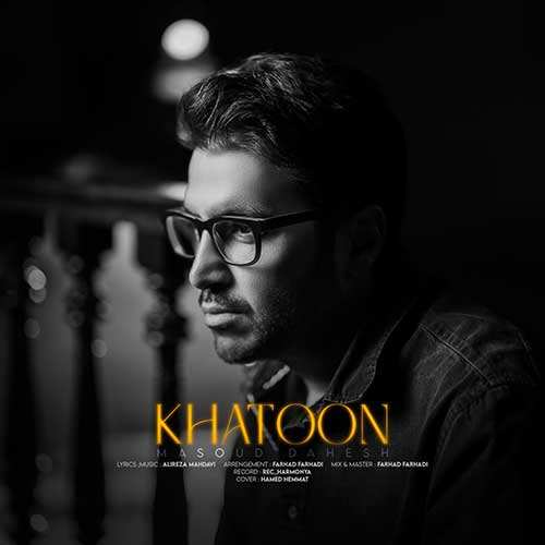محمد طاهر - بگو کجاس