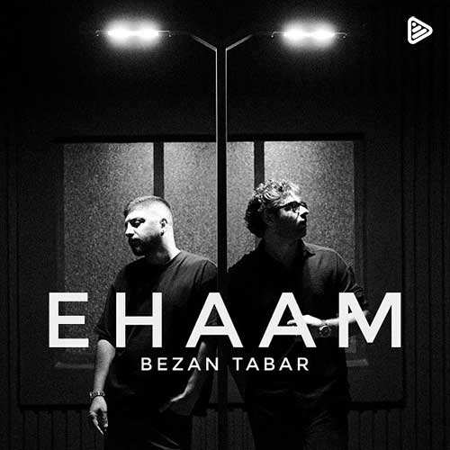 محمد علیزاده - گریه نکن