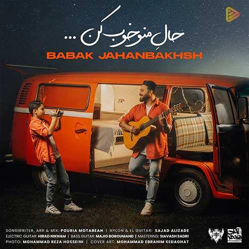 علی اصحابی - لاف عاشقی