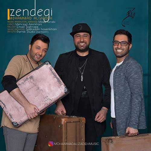 میثم ابراهیمی - شاید عاشقشم - نسخه  2