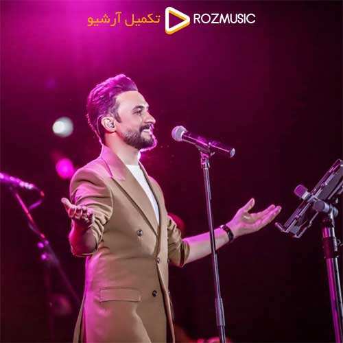ماهان بهرام خان - ستاره دنباله دار - نسخه  2