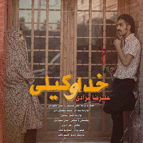 احسان خواجه امیری - بعد تو