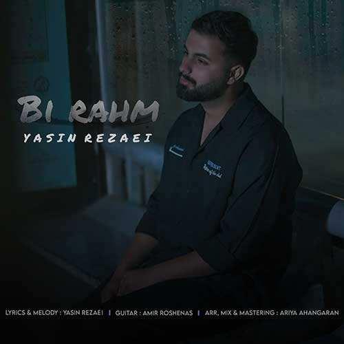میثم فرخنده - چیشات