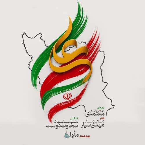 آریامین - رز سفید