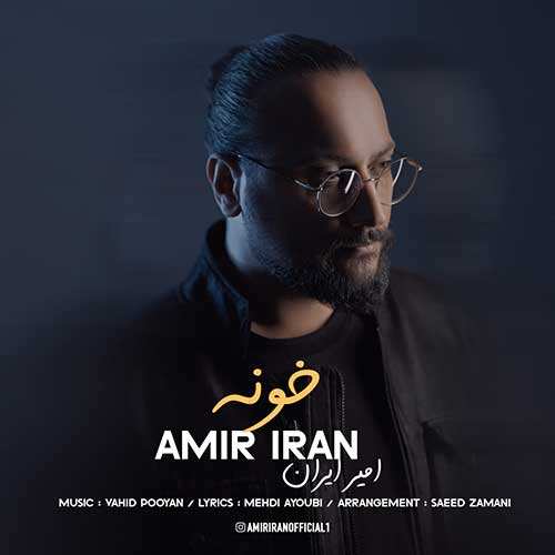 مسعود صادقلو - زندگی خودمه