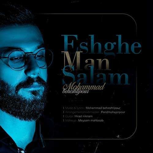 حسین مجلس آرا - خوش سلیقه - نسخه  2