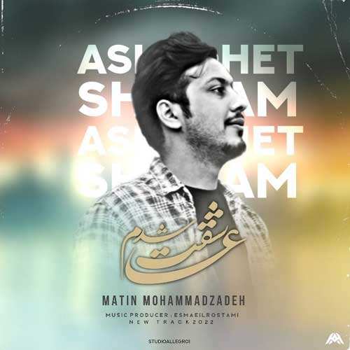 محمد النچری - بعد من - نسخه  2
