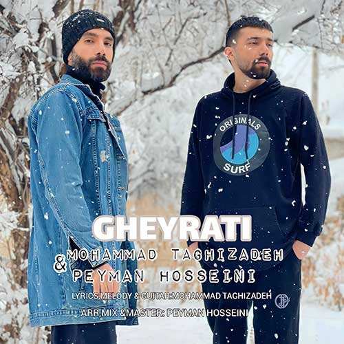 محمد رینا - دلتنگی - نسخه  2