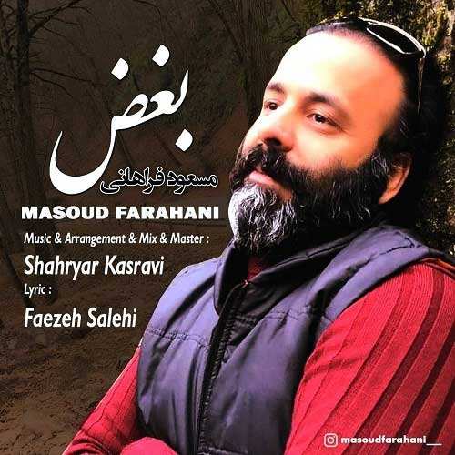 علی پارسا - ماه دلم - نسخه  2