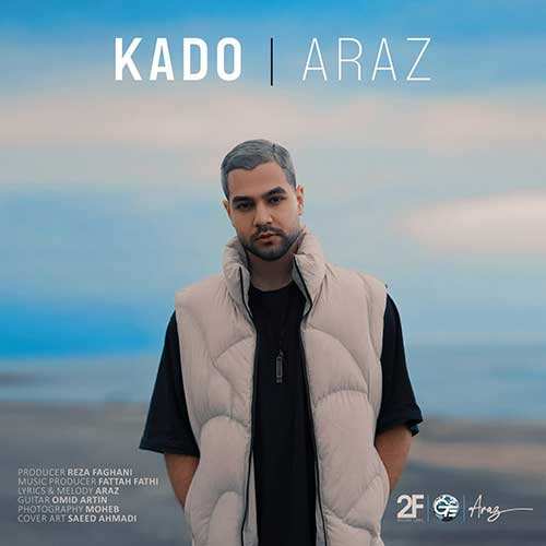 مجید خراطها - شیک