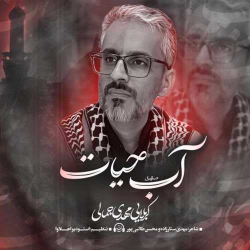 رضا ملک زاده - درد شیرین