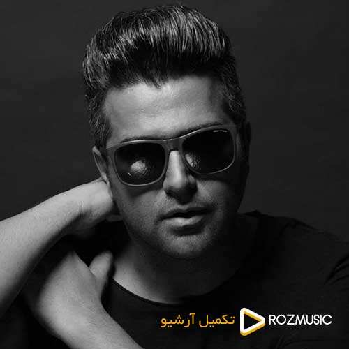 حمید عسکری - تقاص