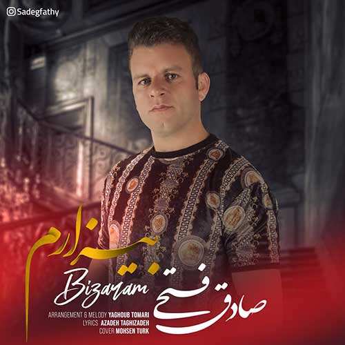 علی داستار - هنوزم که هنوزه - نسخه  2