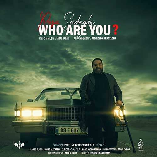 عادل - ترس - نسخه  2