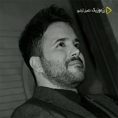 یوسف زمانی - حاکم شهر دلم - نسخه  2