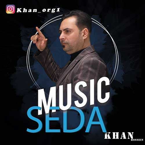 رضا بهرام - عشق و گناه - نسخه  2