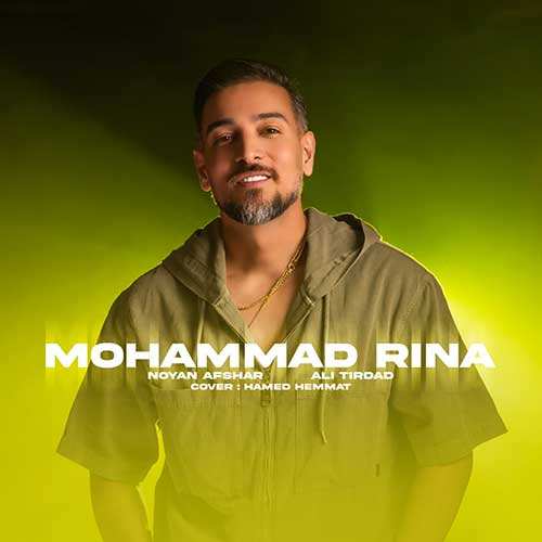 اشوان - وقتشه بری