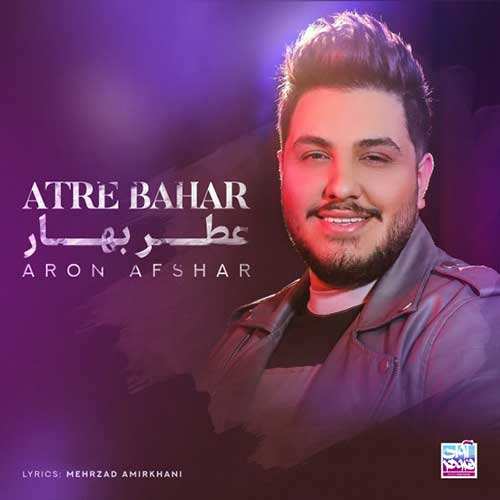علی لهراسبی - قول میدم - نسخه  2