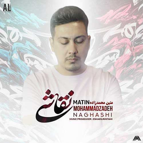 رضا صادقی - احساس - نسخه  2