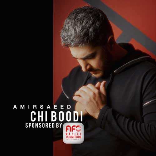 احمد سلو - ابرو کمون