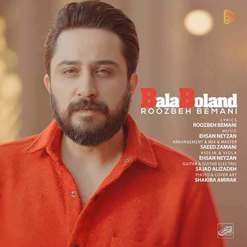 آرمین زارعی - دمش گرم
