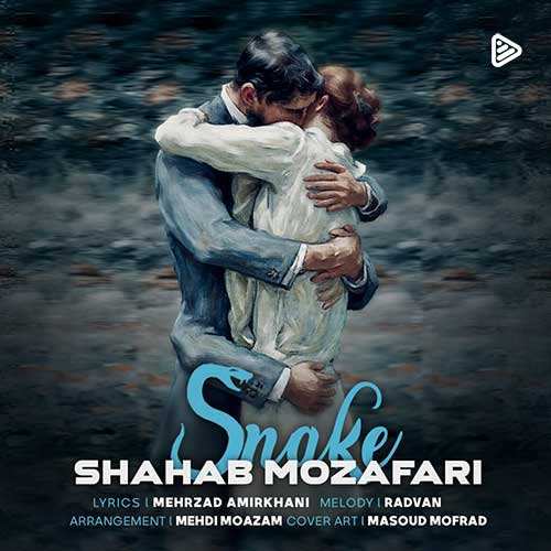 فرزاد بختیاری - نفس نفس