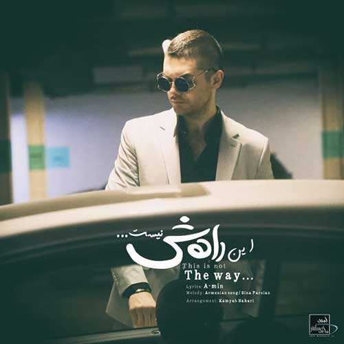مهدی جهانی - بخواب دنیا - نسخه  2