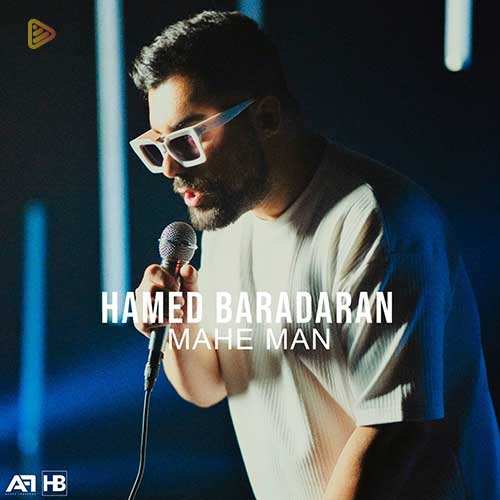 صادق شکری - آروم جونم