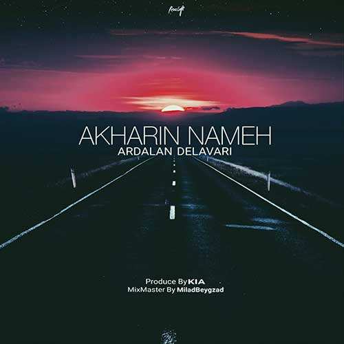 مهدی احمدوند - برگرد - نسخه  2