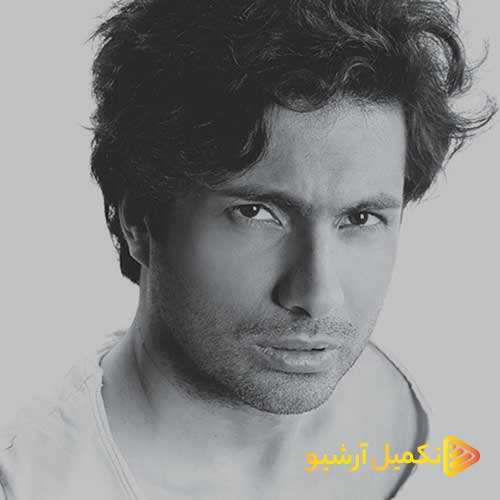 حمید افرا - دوباره