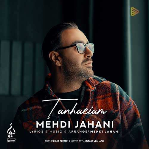 کامیار اس اچ - بی قرار