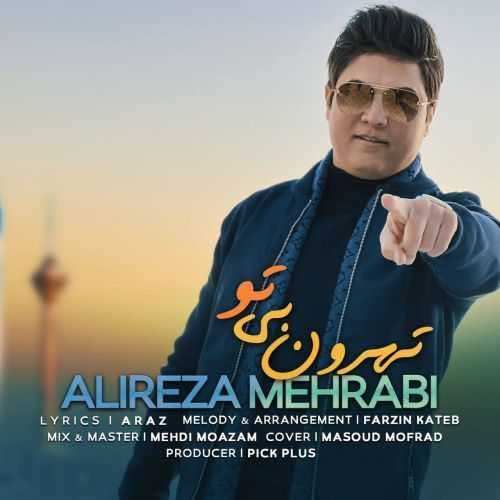 محسن اژدری - بلاک - نسخه  2