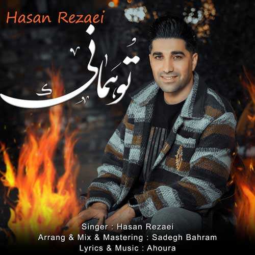دانوش - حال قشنگ