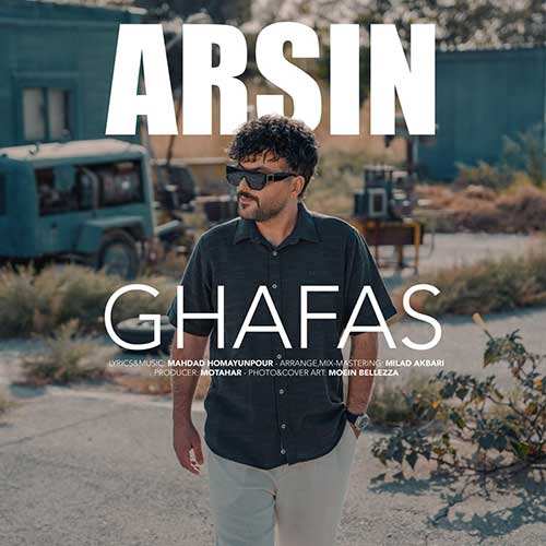 الکس ایرا - اعتراف