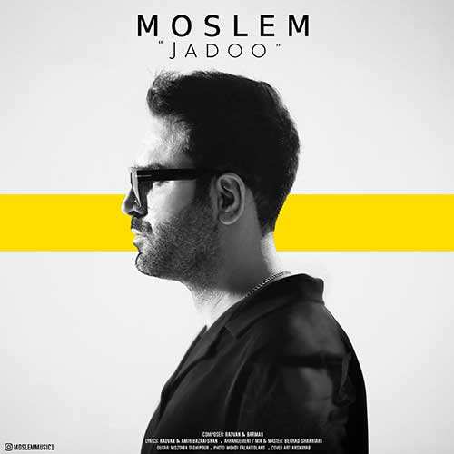عالم - حال عجیب - نسخه  2