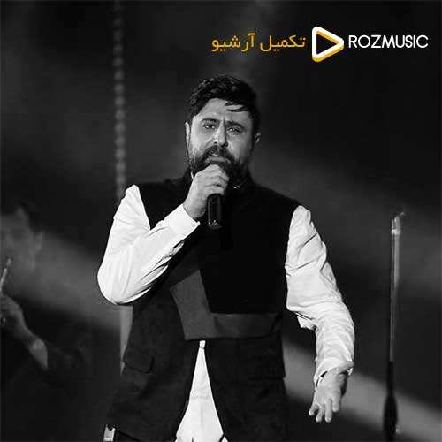 امیر عظیمی - بی تو - نسخه  2