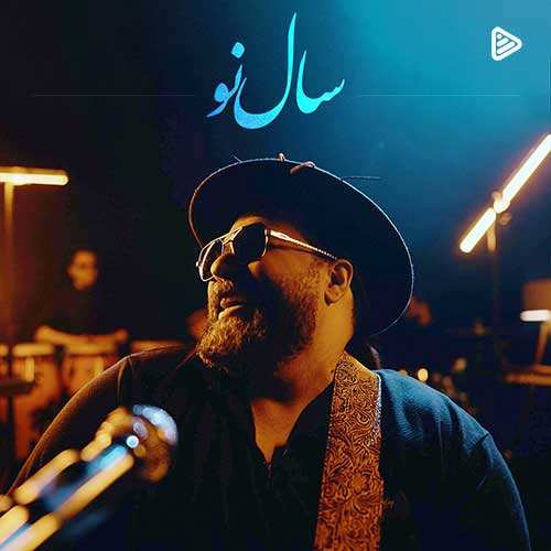 آریاراد - وسواسی