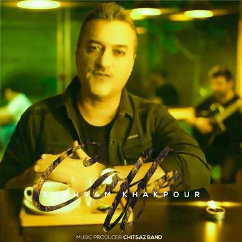 مهدی جهانی - آروم آروم
