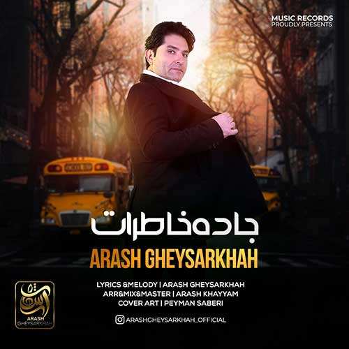 فرزاد فرخ - عاشقت میمانم