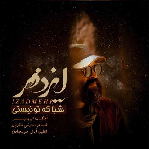 کسری زاهدی - مرا گم کردی
