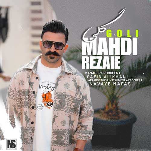 راغب - قطار