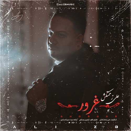 مهدی احمدوند - التهاب - نسخه  2