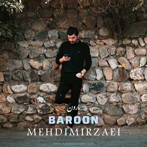 سعید مشرقی - برگردی چی بشه
