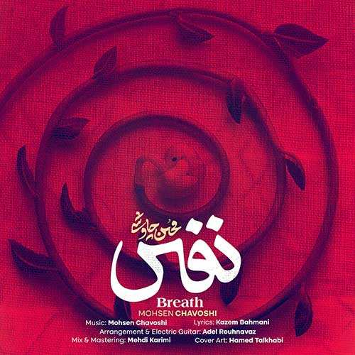 هومر - سلطانیم