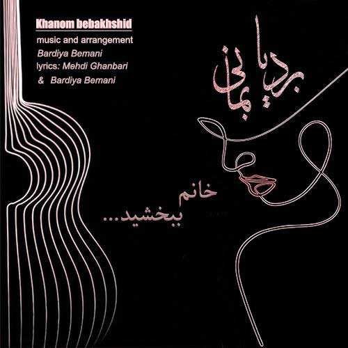 عالم - حال عجیب