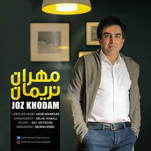 شهریار خطیبی - رد پا - نسخه  2