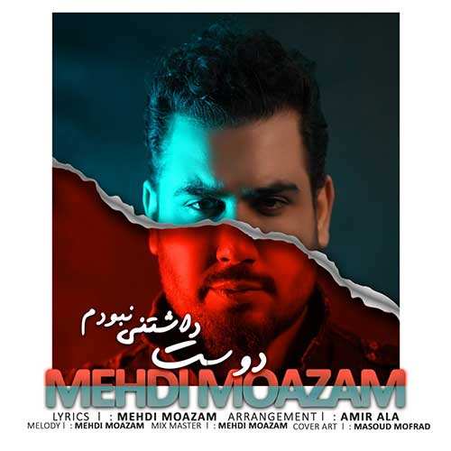 مسیح و آرش AP - برف - نسخه  2